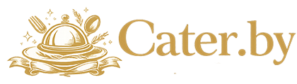 Cater.by Кейтеринг в Минске